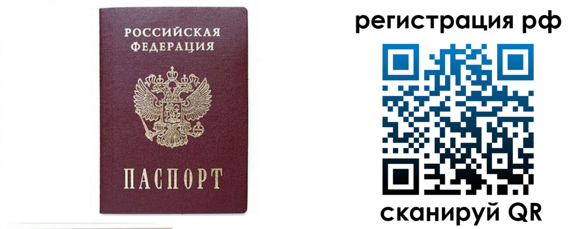 регистрация для дет. сада в Дигоре