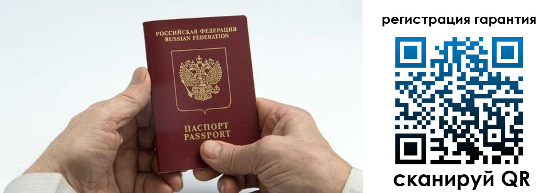 прописка в квартире в Дигоре
