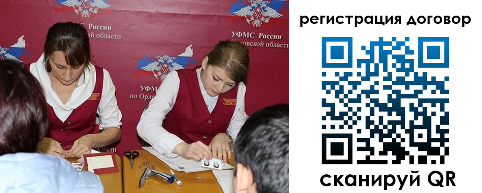 регистрация в Дигоре