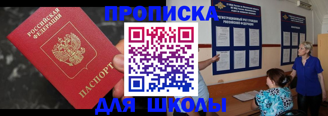 временная регистрация гарантия в Дигоре