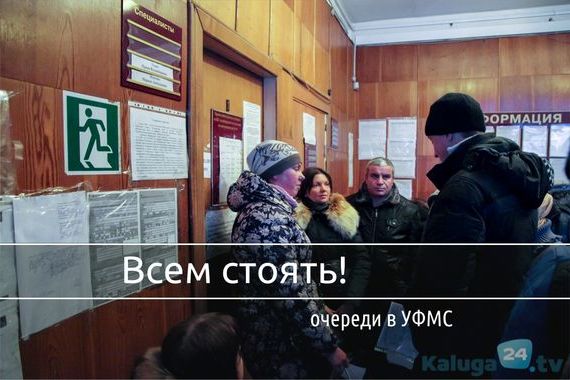 прописка в Дигоре